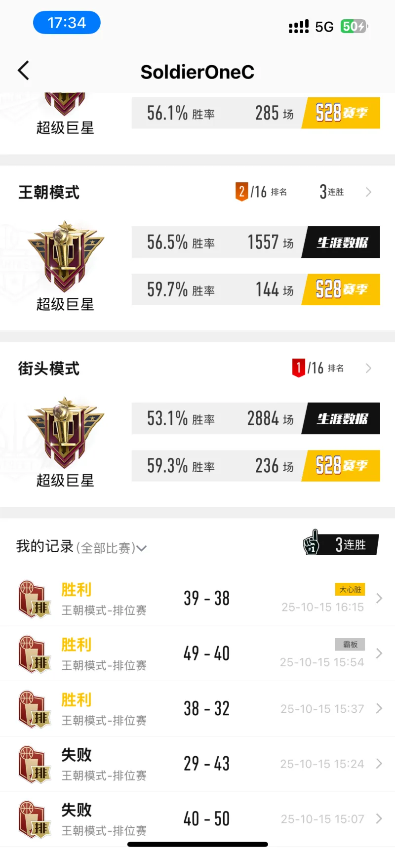 纪念一下头一次三模式超巨，虽然胜率很感人