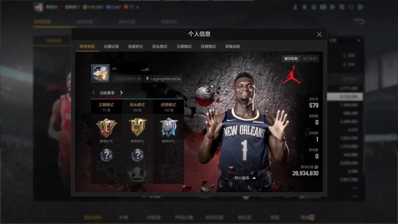 王朝终于超巨了