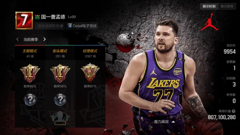 8亿经理前百标准套装 容错率极高