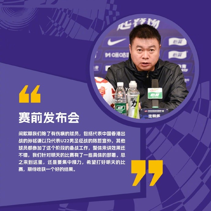 🐯比赛预告！云南玉昆 vs 天津津门虎 10月18日（周六）20:00