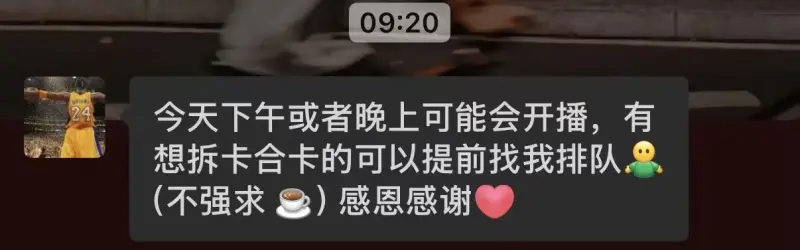 没话说