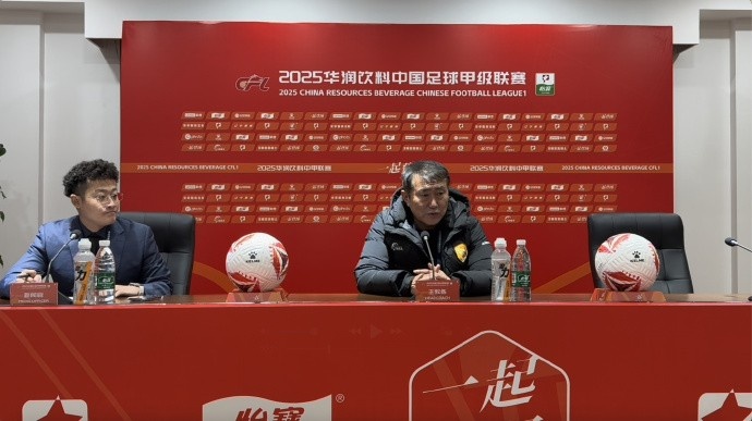 赵发庆雷火赛后发布会：这场比赛过程中，球员们都很努力，很感谢球员
