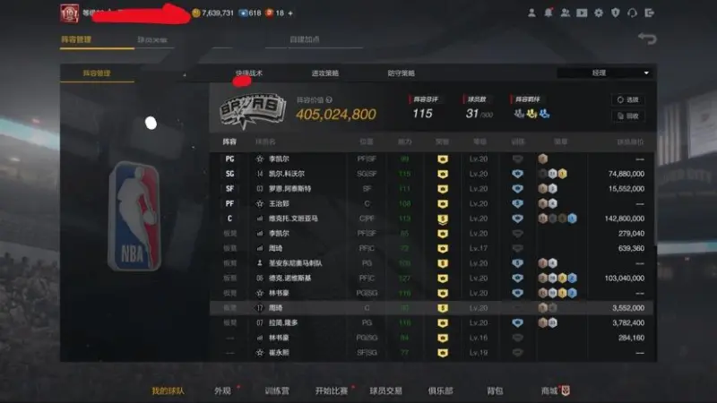 这个号想卖一万能做到吗