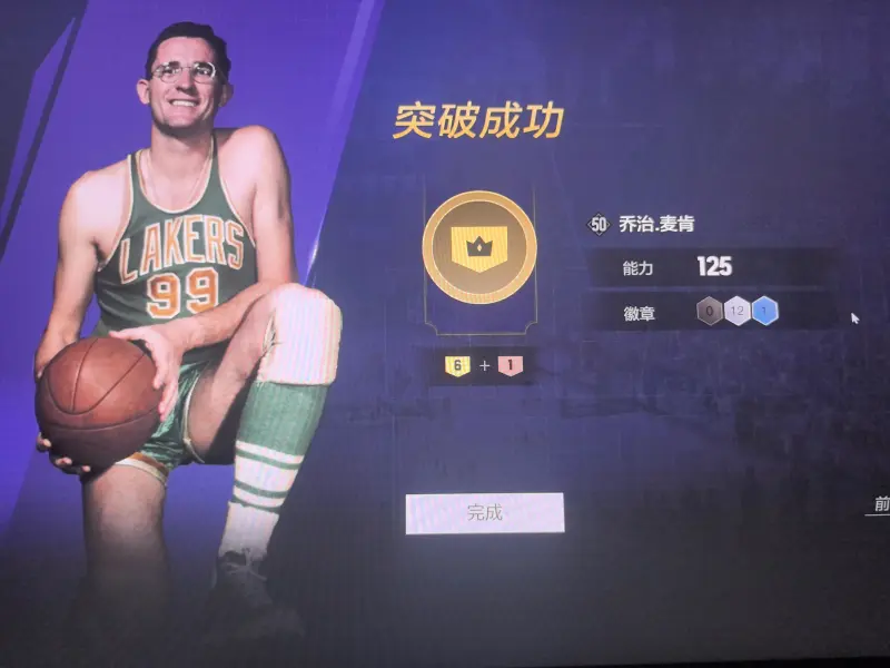 卡量守恒定律