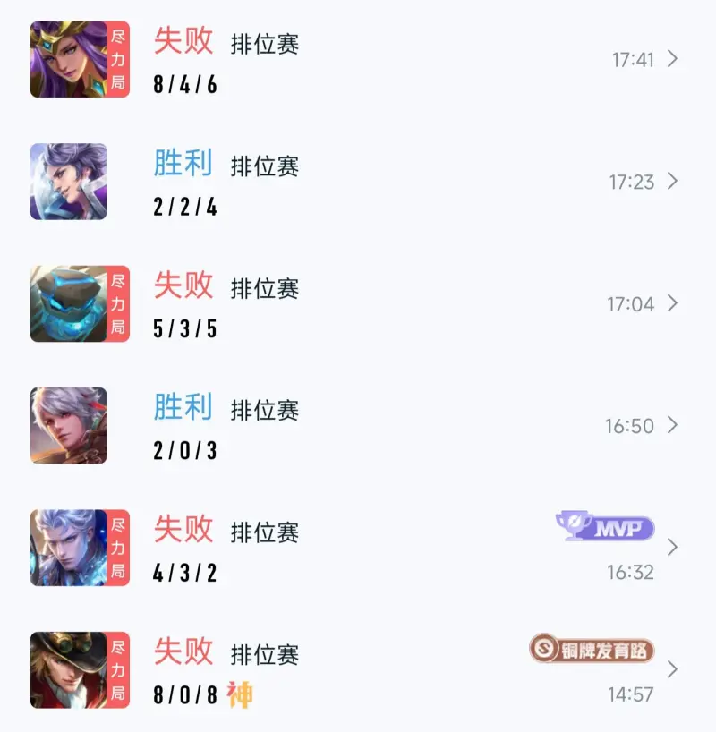 真想玩鸡爪流了，能赢的局怎么打都能赢，赢不了的局再努力都没用