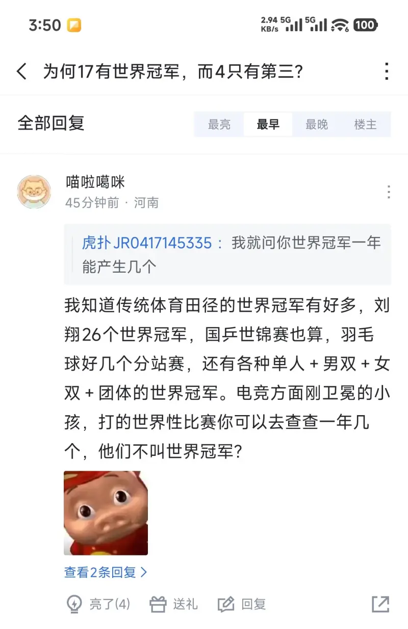 不是，这让我很无语!